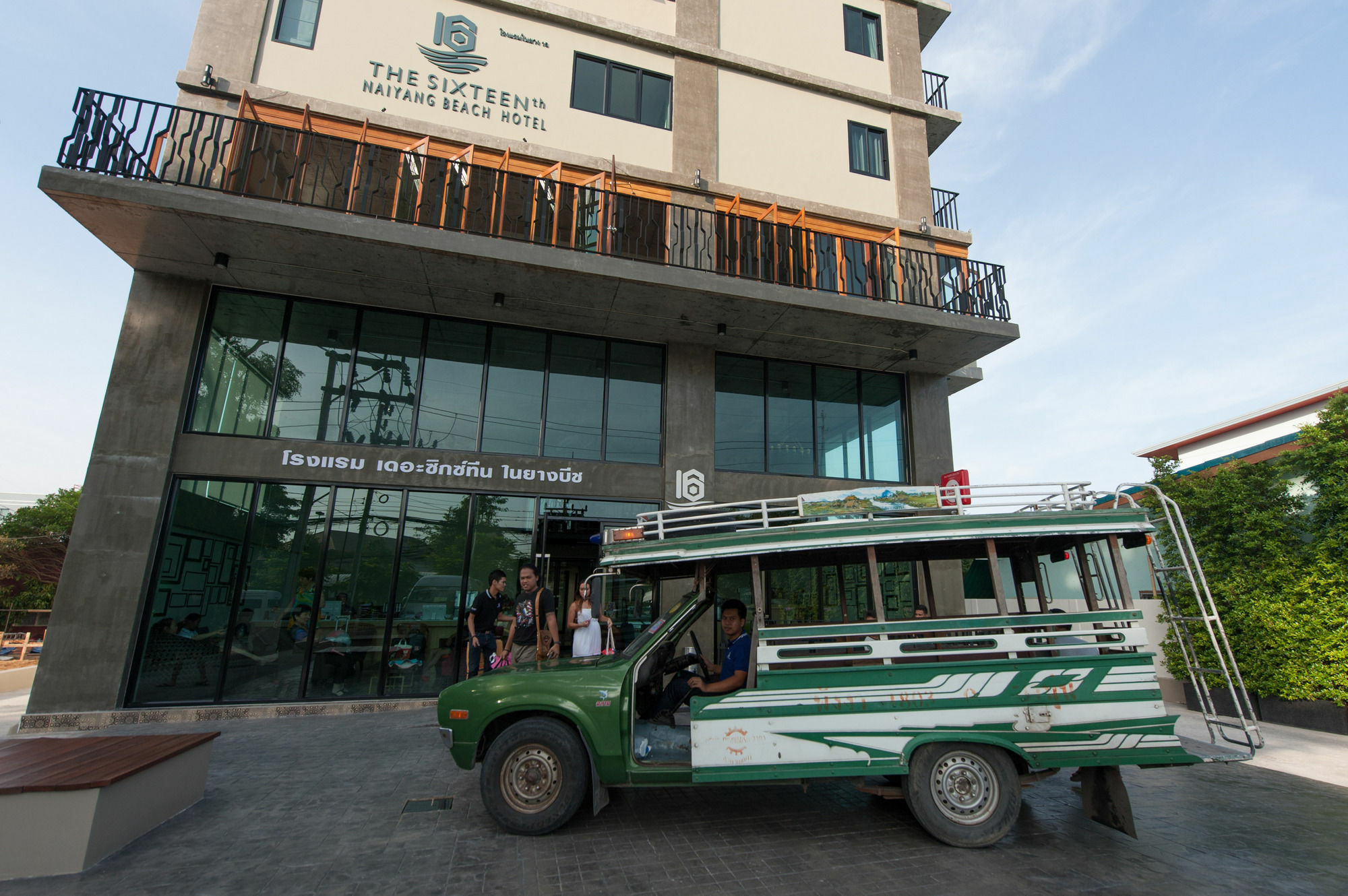 The Sixteenth Naiyang Beach Hotel Sha Plus Nai Yang Exterior photo